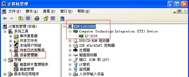 混合驱动文件